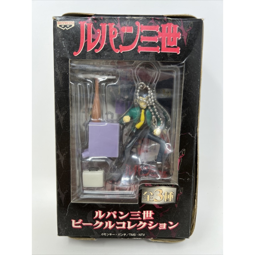 Japan Banpresto Lupin The Third 3RD Keychain Figure‎ Toy